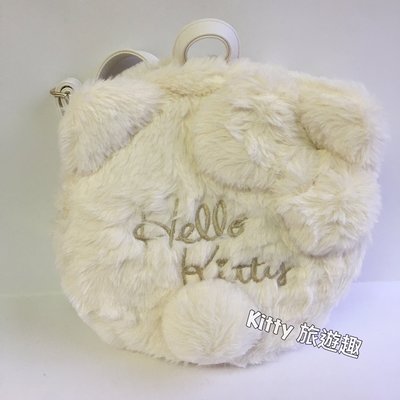 [Kitty 旅遊趣] Hello Kitty 絨毛後背包 凱蒂貓 白色後背包 圓形後背包 造型超可愛