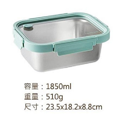 【康寧密扣Snapware】Eco Lightweight 316可微波/可直火/不鏽鋼保鮮盒1850ML