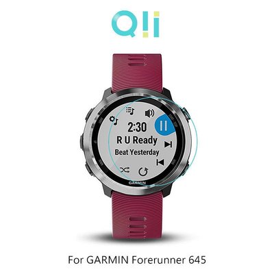shell++Qii GARMIN Forerunner 645 玻璃貼 (兩片裝) 手錶保護貼