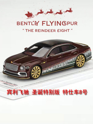 車模 仿真模型車TSM 1:43 Bentley Flying Spur賓利飛馳 圣誕特別版 汽車模型擺件