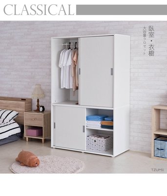 衣櫥【收納屋】米特大容量推門衣櫃-白色&amp;DIY 組合傢俱MO-W119WH
