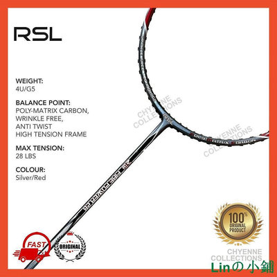 新款推薦 Rsl M12 Fire Power 28 球拍4UG5 高張力羽毛球拍 可開發票
