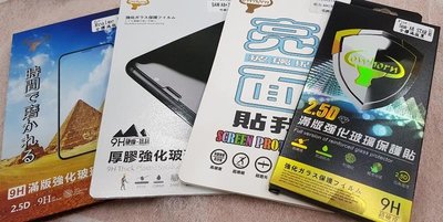 彰化手機館 Xperia1 III 滿版玻璃保 Xperia10 III sony Xperia5 III SONY