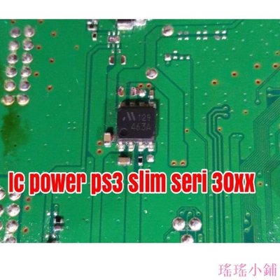 瑤瑤小鋪許多購買 Ic Power Ps3 Slim 系列 20 / 25 / 30 系列