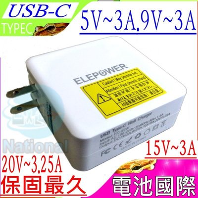 HP USB-C 5V 9V 15V/3A 20V/3.25A 65W 變壓器 適用 TPN-CA01 TYPE-C接口