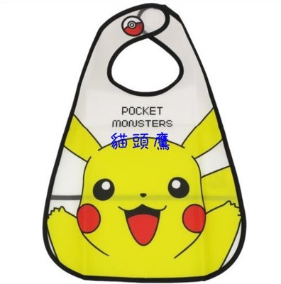 『 貓頭鷹 日本雜貨舖 』 Pokemon皮卡丘大臉圖案透明防水食物圍兜兜
