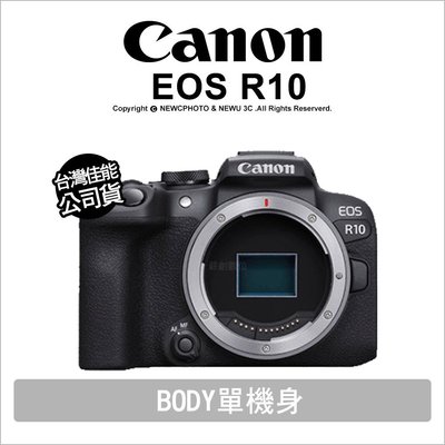 【薪創忠孝新生】Canon 佳能 EOS R10 Body 單機身 無反單眼 公司貨