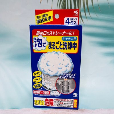 日本製 小林製藥 排水口濾網清潔發泡粉 30g 排水口 廚房用