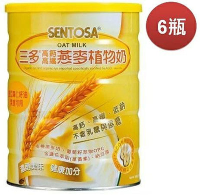安博氏 三多高鈣高纖燕麥植物奶 (850g/罐) X 6罐
