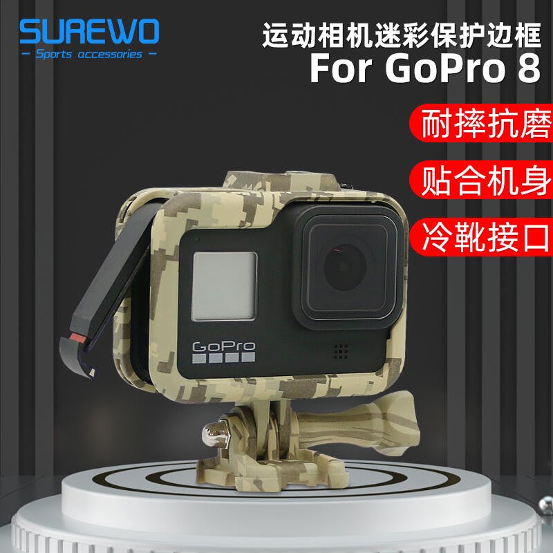 9新品未使用）GoPro 用 保護ケースフレームウッドランド迷彩カモ