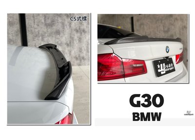 小傑車燈精品--全新 寶馬 BMW G30 520 530 CS樣式 全碳纖維 CARBON 卡夢 尾翼 鴨尾