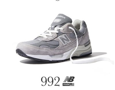 @ A - li 269 New Balance M992GR 美製 經典元祖灰配色 麂皮復古跑鞋