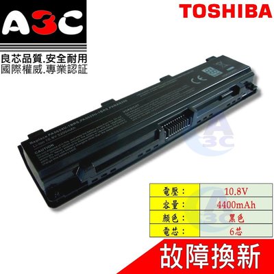 TOSHIBA 電池 東芝 Satellite L875 P800 P840 P845 P850 P855 P870