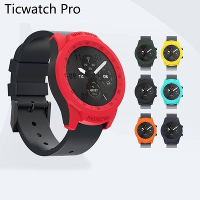 Ticwatch Pro運動手表表殼 運動錶帶 手表保護套防刮防摔 TicWatch Pro問問手表殼-337221106