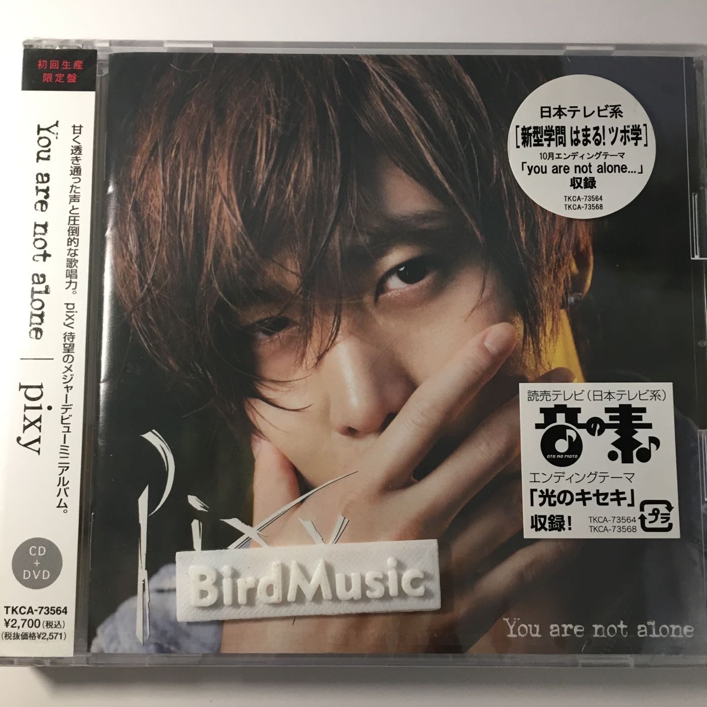 Pixy / You are not alone(初回限定盤)(DVD付) CD+DVD | Yahoo奇摩拍賣