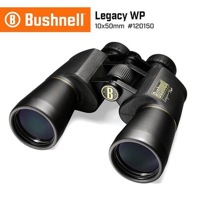 【美國 Bushnell 倍視能】Legacy WP 經典系列 10x50mm 大口徑防水型雙筒望遠鏡 120150