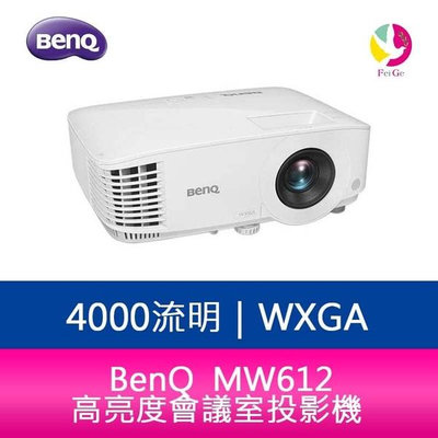 分期0利率 BENQ MW612 4000流明 WXGA高亮度會議室投影機 原廠3年保固