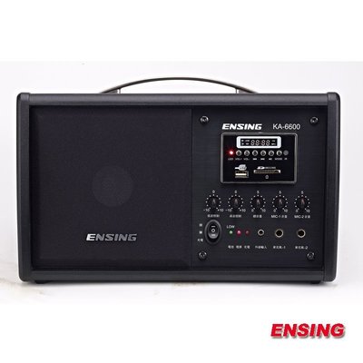 燕聲ENSING手提式收音機+集會擴音機KA-6600 支援USB SD FM~附遙控 可插麥克風~另有KA-6600W