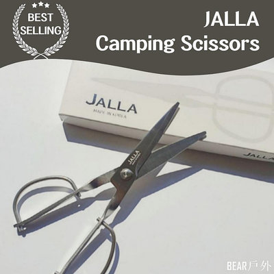 扶光居~Jalla 野營剪刀背包必備品、可拆卸剪刀和皮套、全不銹鋼耐用性增