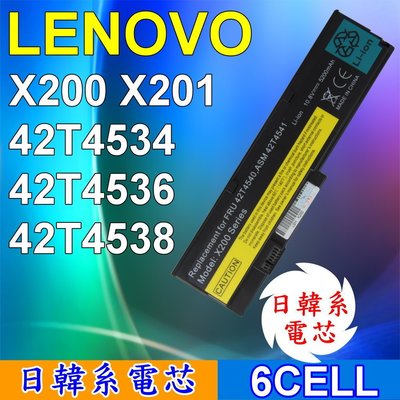 LENOVO 高品質 X200 日系電芯電池 Lenovo X200 X200S系列