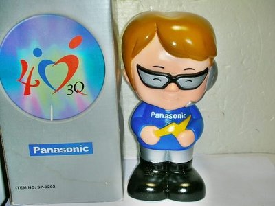 L皮商旋.(企業寶寶玩偶娃娃)全新附盒Panasonic國際牌43週年紀念男寶寶/存錢筒/撲滿!---值得收藏!