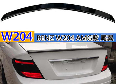 BENZ C-class W204 C300 C200 C250  ABS 鋼琴烤漆黑 小尾翼 AMG樣式尾翼 改裝尾翼