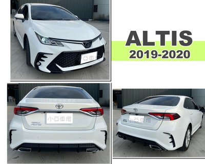 小亞車燈改裝＊全新 ALTIS 12代 2019 2020 星躍版 空力套件 大包 前保桿 + 後保桿 含烤漆 PP材質