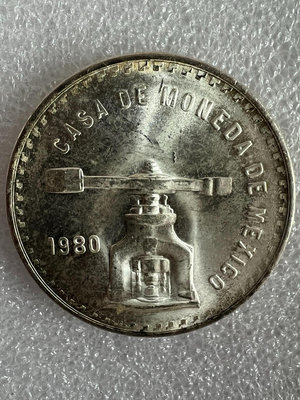 1980墨西哥天平鑄幣機銀幣車輪光 33.635g 925銀