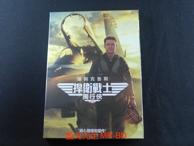 [藍光先生DVD] 捍衛戰士2：獨行俠 Top Gun : Maverick ( 得利正版 )