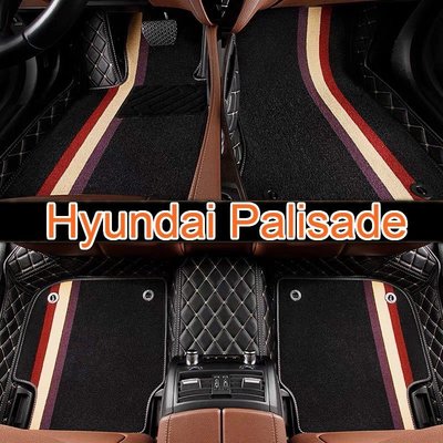 適用 Hyundai Palisade  雙層全包圍皮革腳墊 汽車腳踏墊