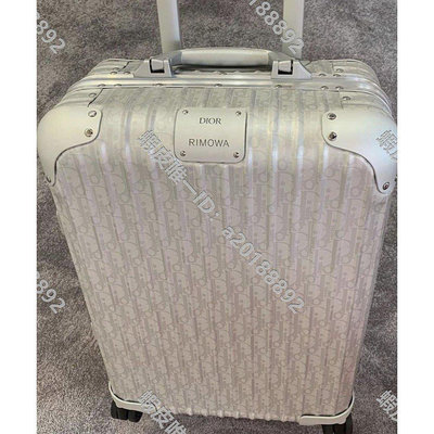 Rimowa x Dior 聯名款 鋁鎂合金D字印花登機箱 拉桿箱 21寸