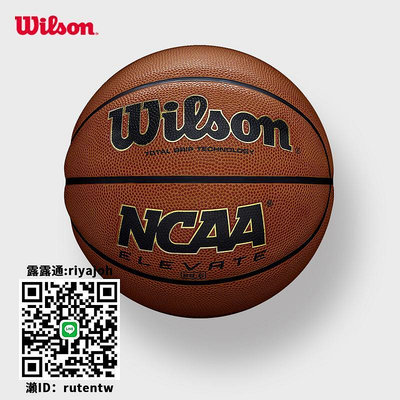 籃球Wilson威爾勝戶外耐磨橡膠成人大學生訓練男子7號標準籃球NCAA