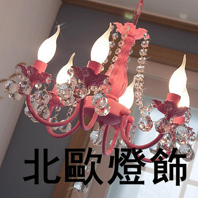 兒童房臥室吊燈韓式客廳餐廳男孩女孩公主房粉色水晶地中海田園燈