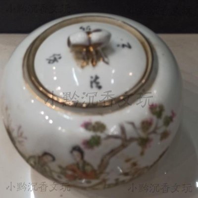 瓷器民國時期粉彩桃花美女棗子罐罐古董古玩瓷器收藏擺件