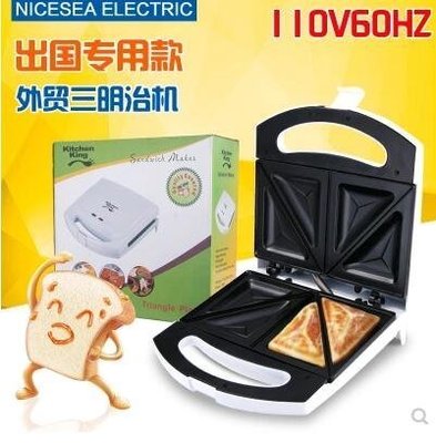 『格倫雅品』110V三明治早餐機三文治家用自動雙面加熱外貿早餐面包機神器促銷 正品 現貨
