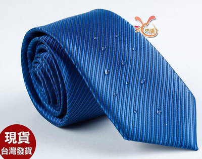 彤彤來福，k1387防水拉鍊領帶6cm窄領帶 ，售199元