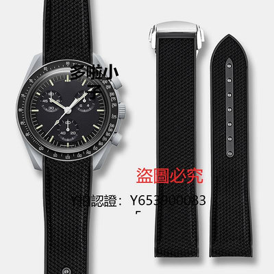 錶帶 威仕豐弧口折疊扣錶帶代用歐米茄斯沃琪聯名款Omega海馬300配件