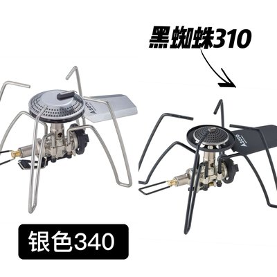 現貨soto st310黑蜘蛛soto st340卡式爐氣爐蜘蛛爐【定金】-有意請咨詢