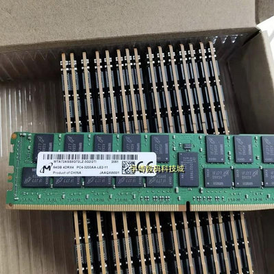 MT鎂光 64G 4DRX4 DDR4 3200AA-LD2 ECC REG LRDIMM 伺服器記憶體條