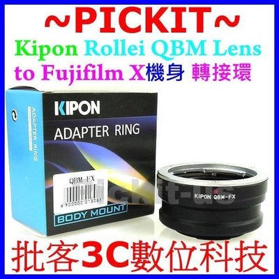 KIPON Rollei QBM鏡頭轉富士Fujifilm FUJI FX X機身轉接環Rollei-FX QBM-FX