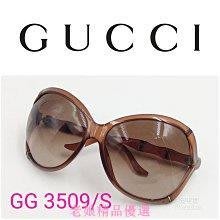 真品 GUCCI GG3509/S 竹節 眼鏡 鏡框 太陽眼鏡 F264