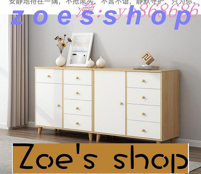 zoe-最低價北歐臥室五斗櫃 特價收納櫃 實木腿儲物櫃 簡約現代靠墻組合櫃子矮櫃買它 買它
