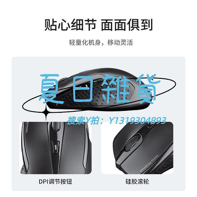 滑鼠CHERRY櫻桃MW3000鼠標DPI可調節商務辦公家用游戲鼠標黑色