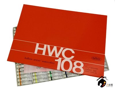 【品 · 創藝】精品美術-日本HOLBEIN好賓 Artists HWC 專家級 108色 透明水彩盒裝組-W422