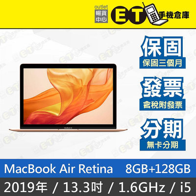 ET手機倉庫【Apple MacBook Air 2019 i5 8+128G】A1932（13.3吋 蘋果 筆電）附發票