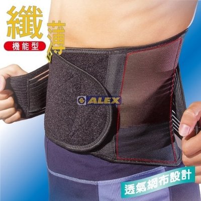 (布丁體育) ALEX 台灣製造 T-50 纖薄型護腰 另賣 護膝 護腕 護肘 護踝 護腰 護腿