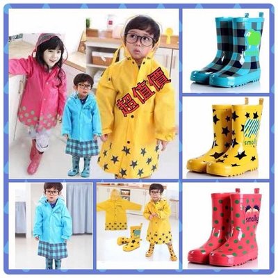 超值回饋熱銷時尚可愛卡通兒童雨衣 寶寶雨衣+防滑兒童雨鞋 寶寶雨鞋套組 XL XXL雨衣+雨鞋