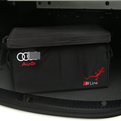 Audi 奧迪 A3 A4 A6 A7 A8 Q3 Q5 Q7 汽車 後車廂 儲物盒 折疊置物箱 車載收納箱