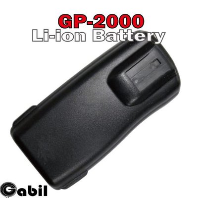 【中區無線電 對講機】Motorola GP2000 GP2100 GP-2000 GP-2100 適用鋰電池
