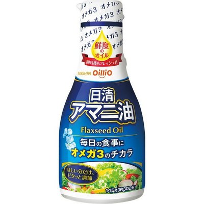 《FOS》日本 日清 亞麻籽油 145g 亞麻仁 調味 料理 烹飪 美味 養生 媽咪好幫手 孩童 長輩 團購 熱銷第一